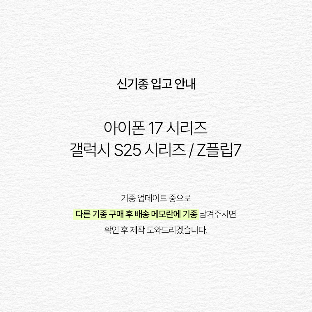 셀러 공지 이미지