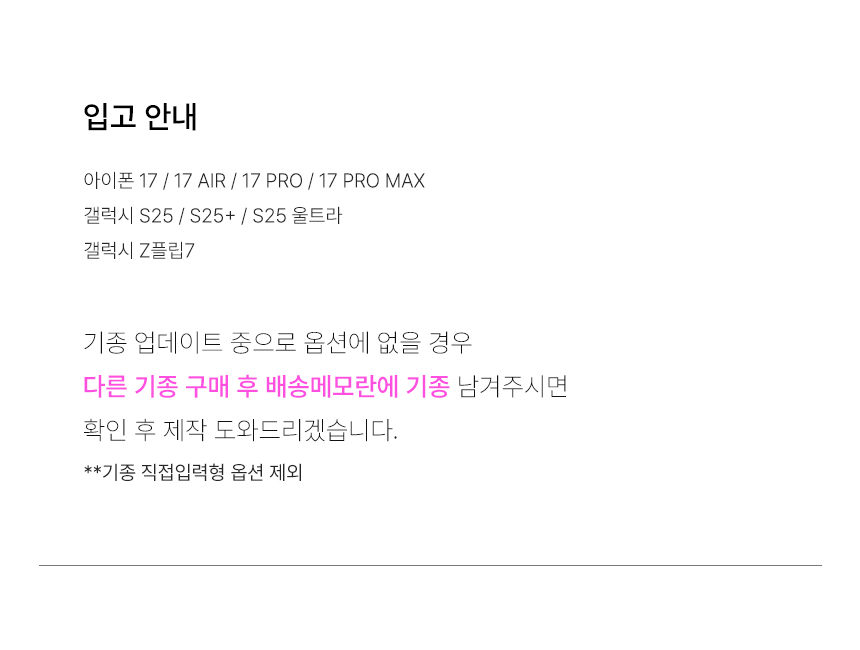 셀러 공지 이미지