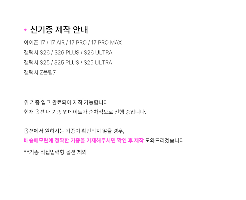 셀러 공지 이미지