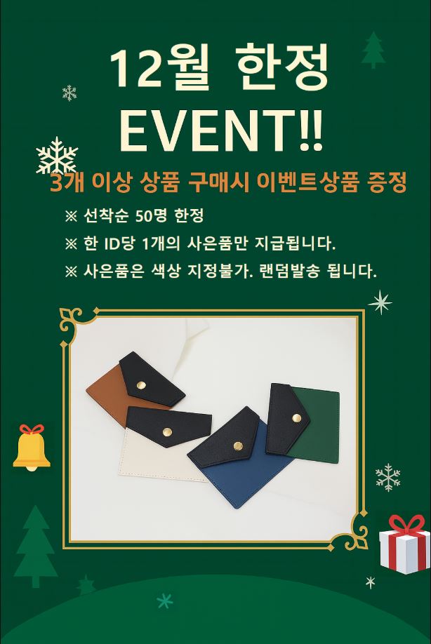 셀러 공지 이미지