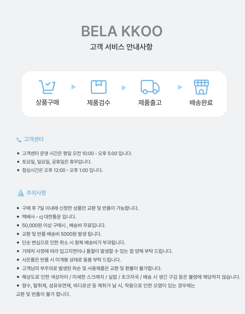 셀러 공지 이미지