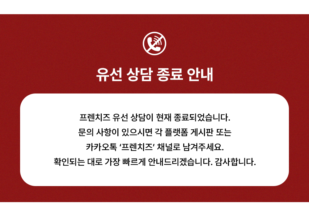 셀러 공지 이미지