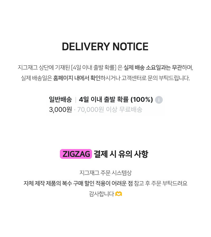 셀러 공지 이미지