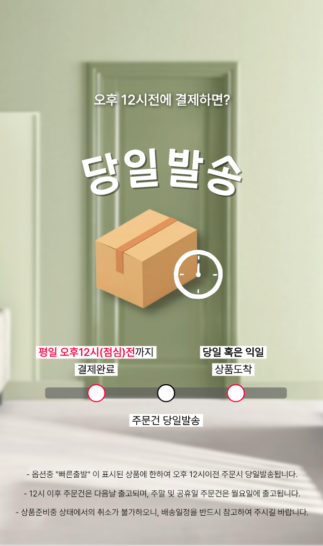 셀러 공지 이미지