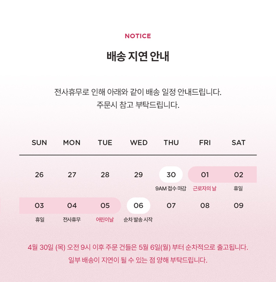 셀러 공지 이미지
