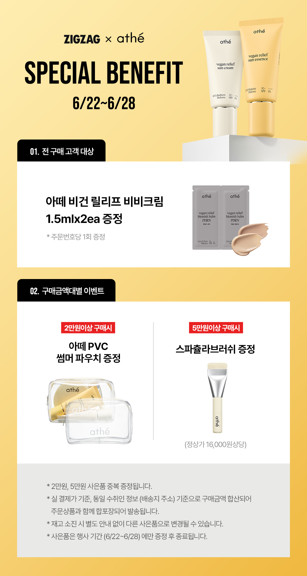 셀러 공지 이미지
