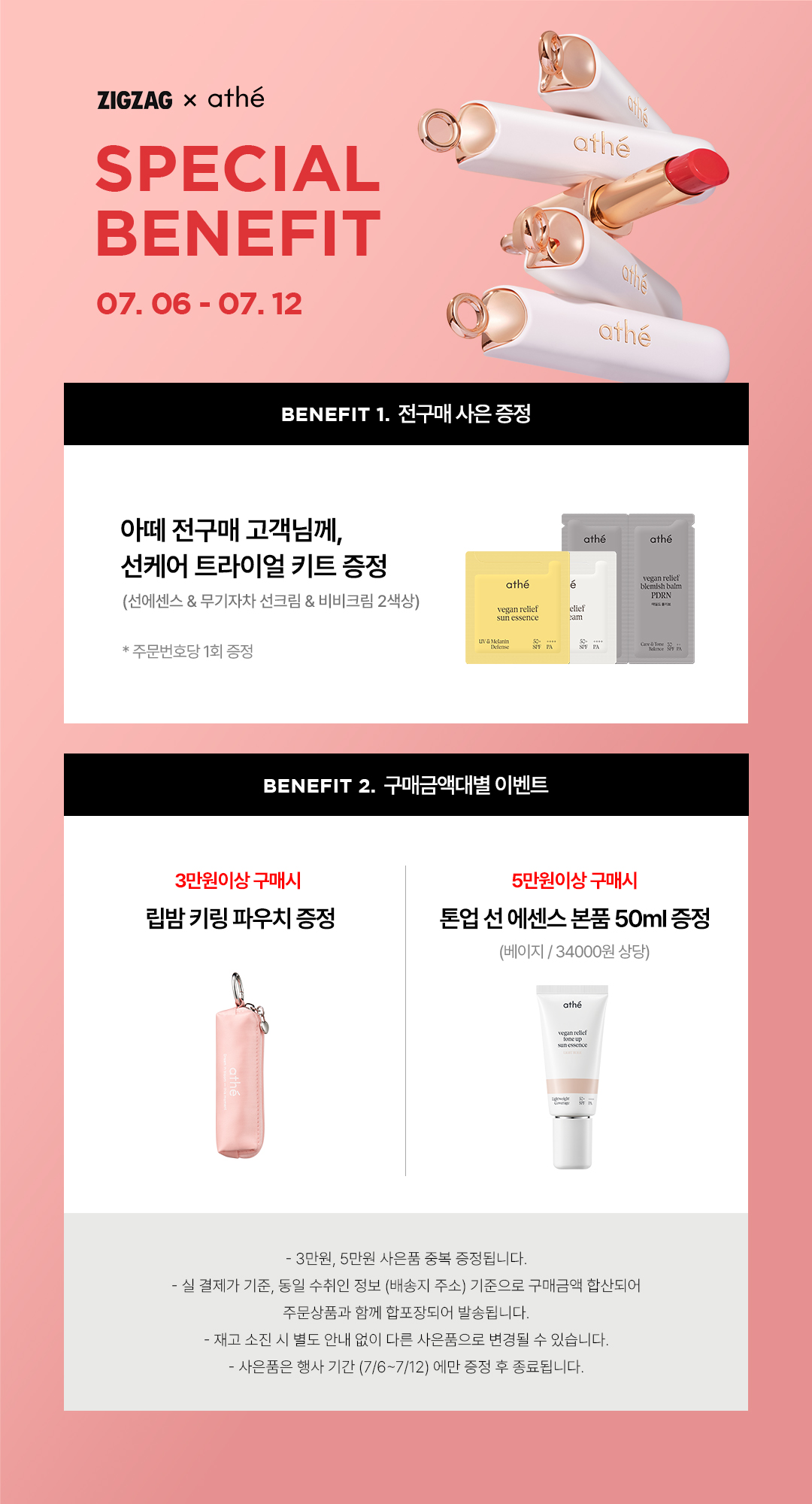 셀러 공지 이미지