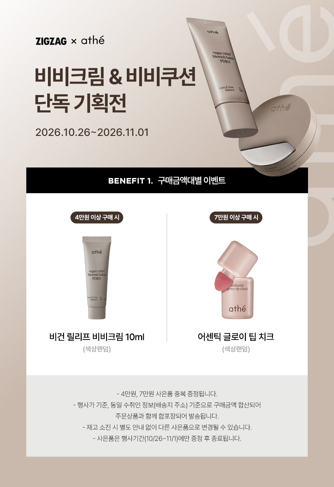 셀러 공지 이미지