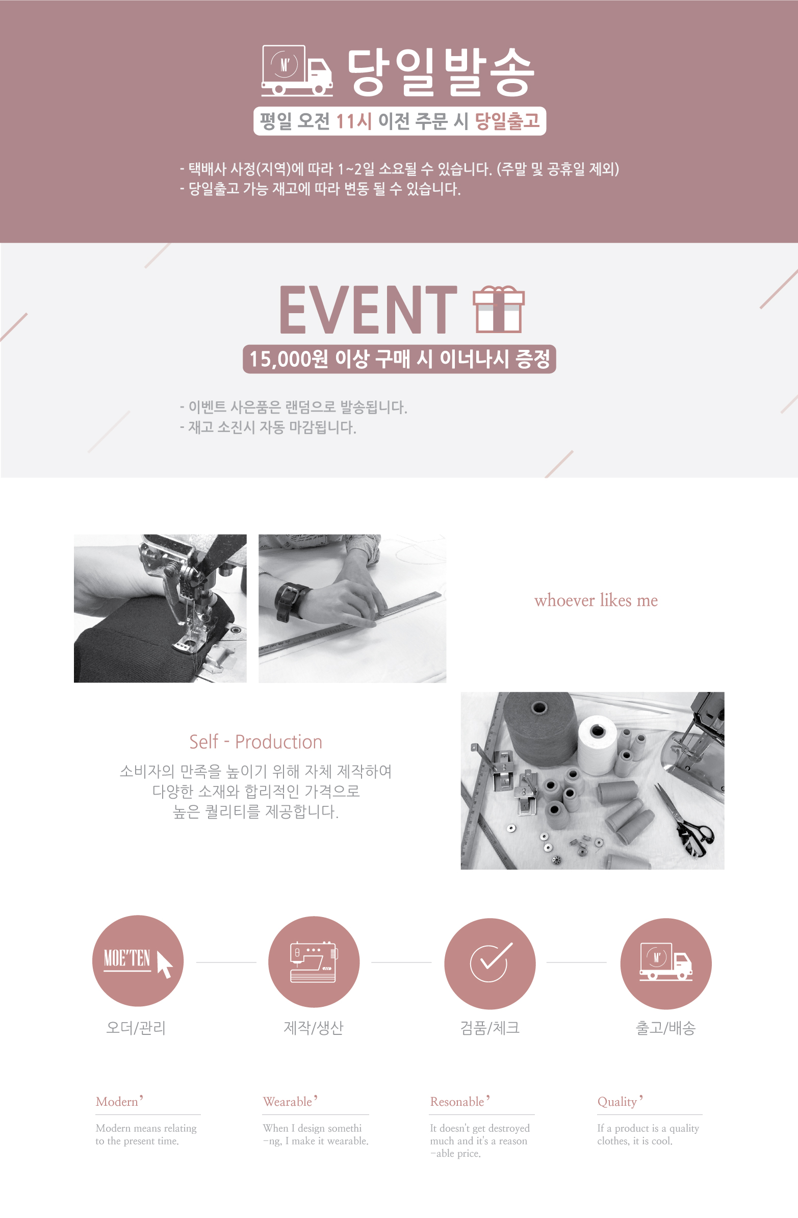 셀러 공지 이미지