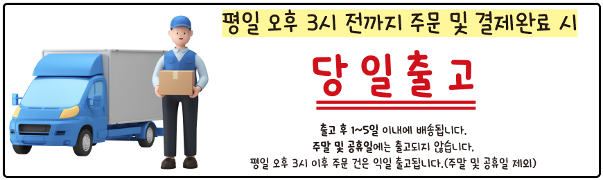 셀러 공지 이미지