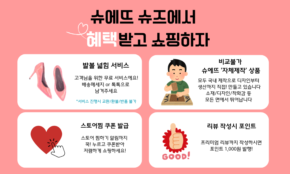 셀러 공지 이미지