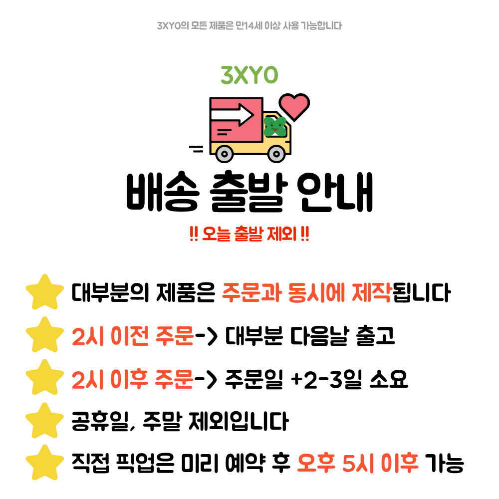 셀러 공지 이미지