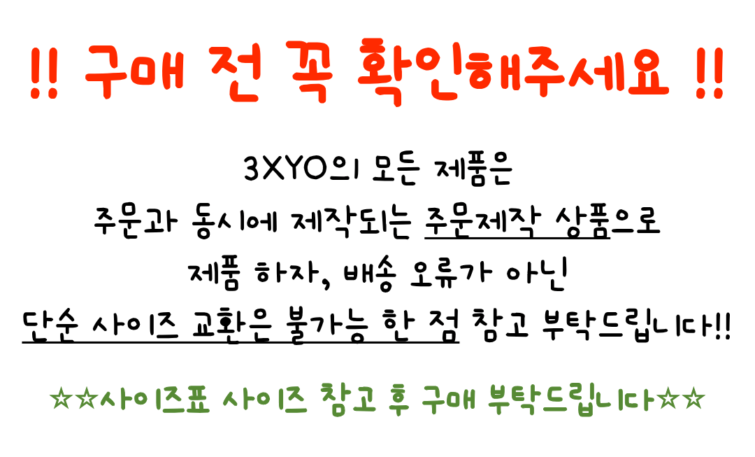 셀러 공지 이미지