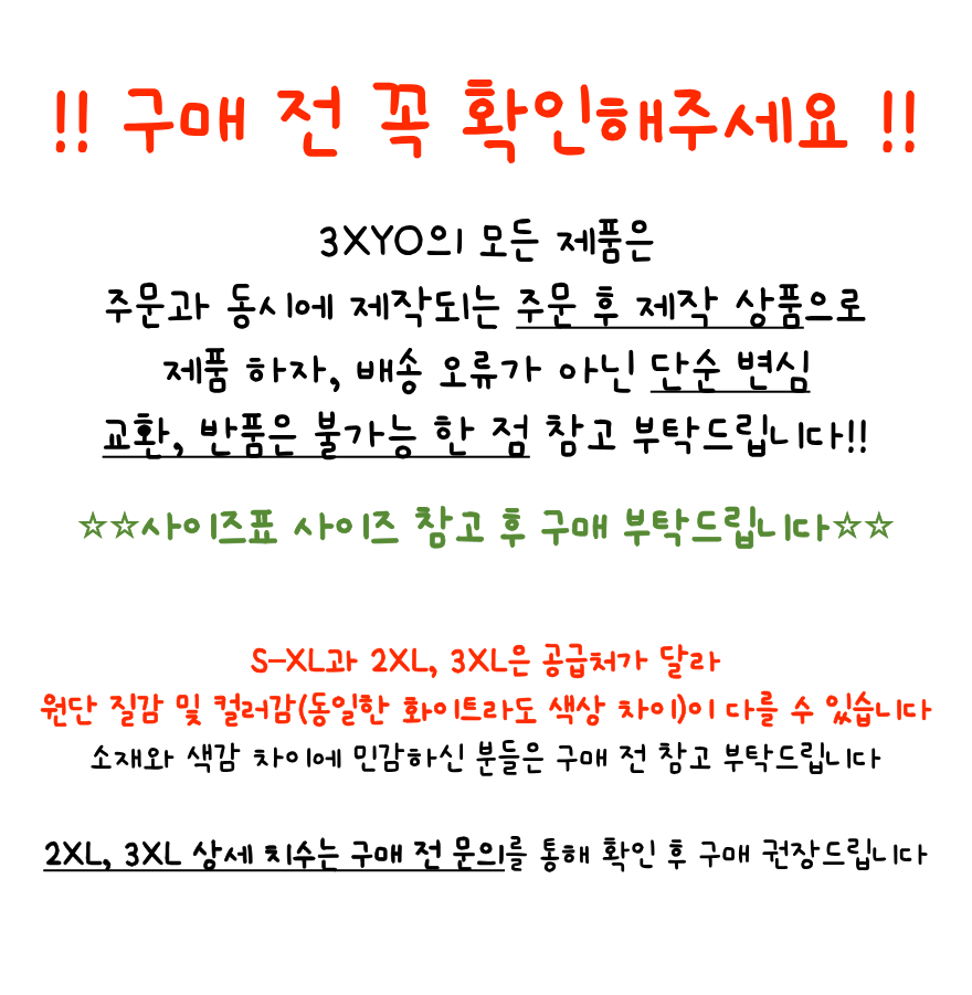 셀러 공지 이미지