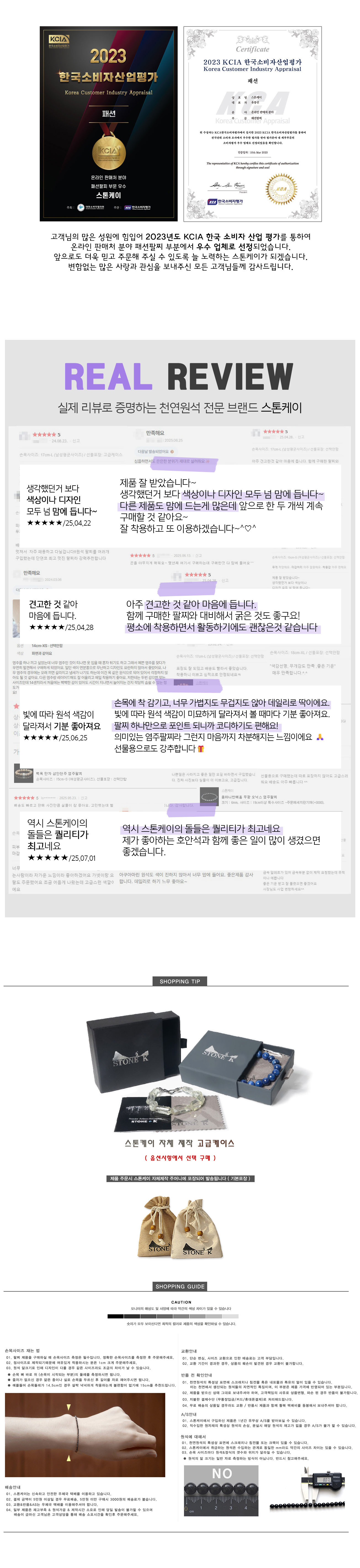 셀러 공지 이미지