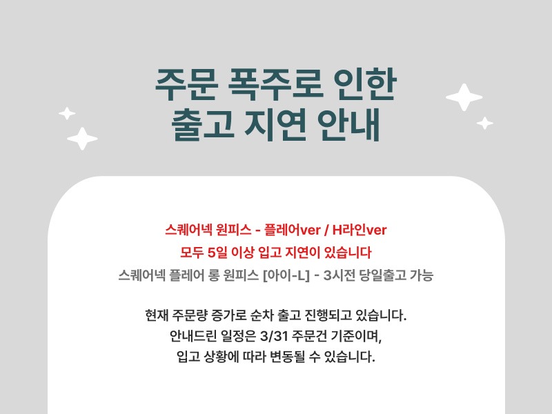 셀러 공지 이미지