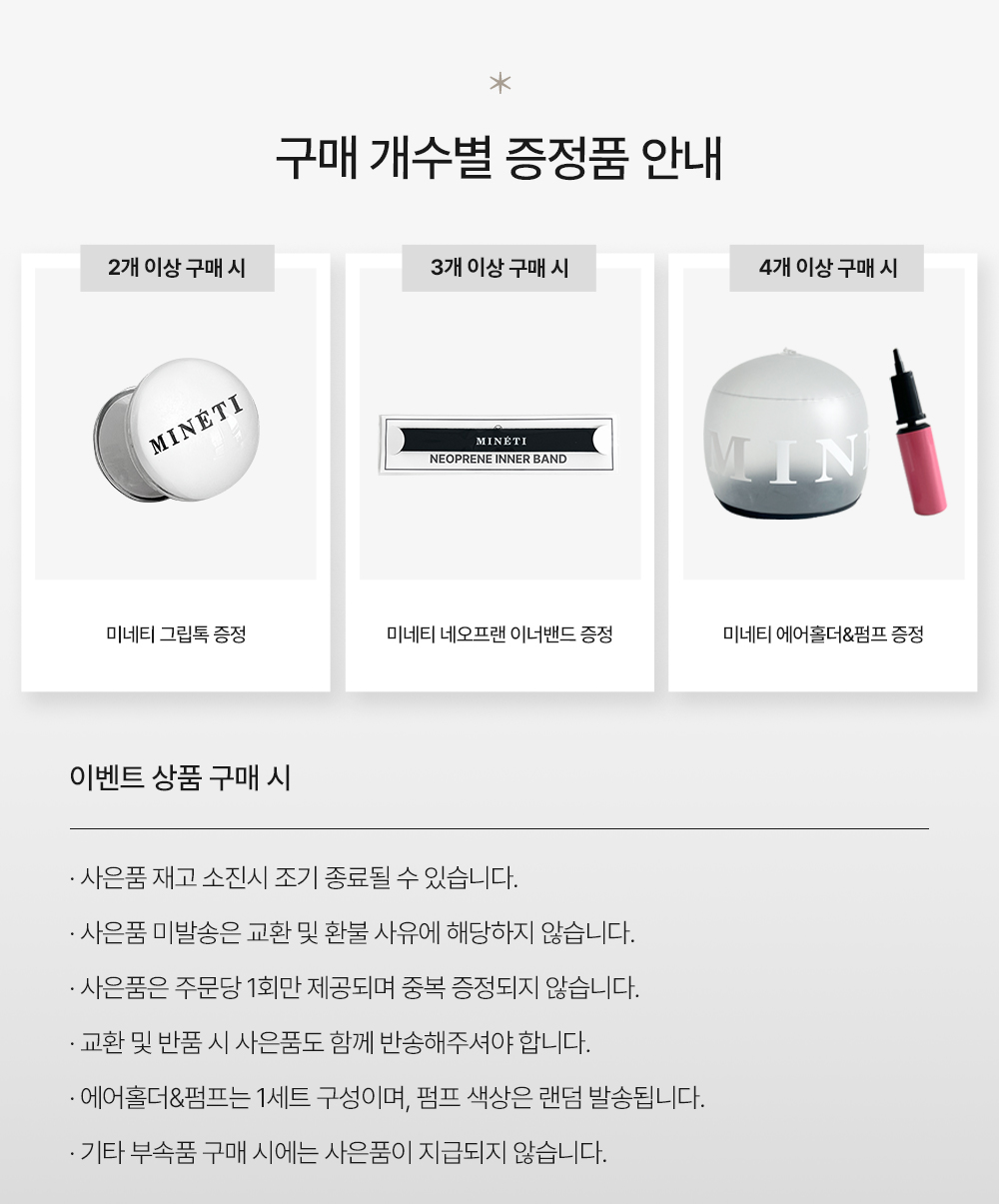 셀러 공지 이미지