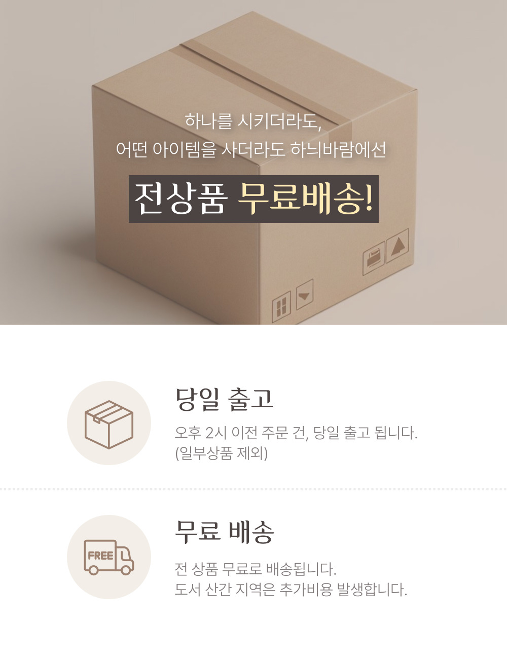 셀러 공지 이미지