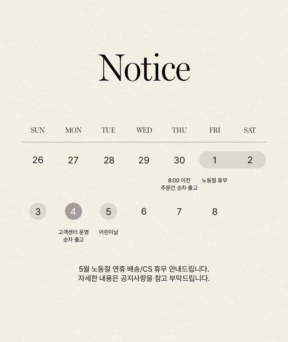 셀러 공지 이미지