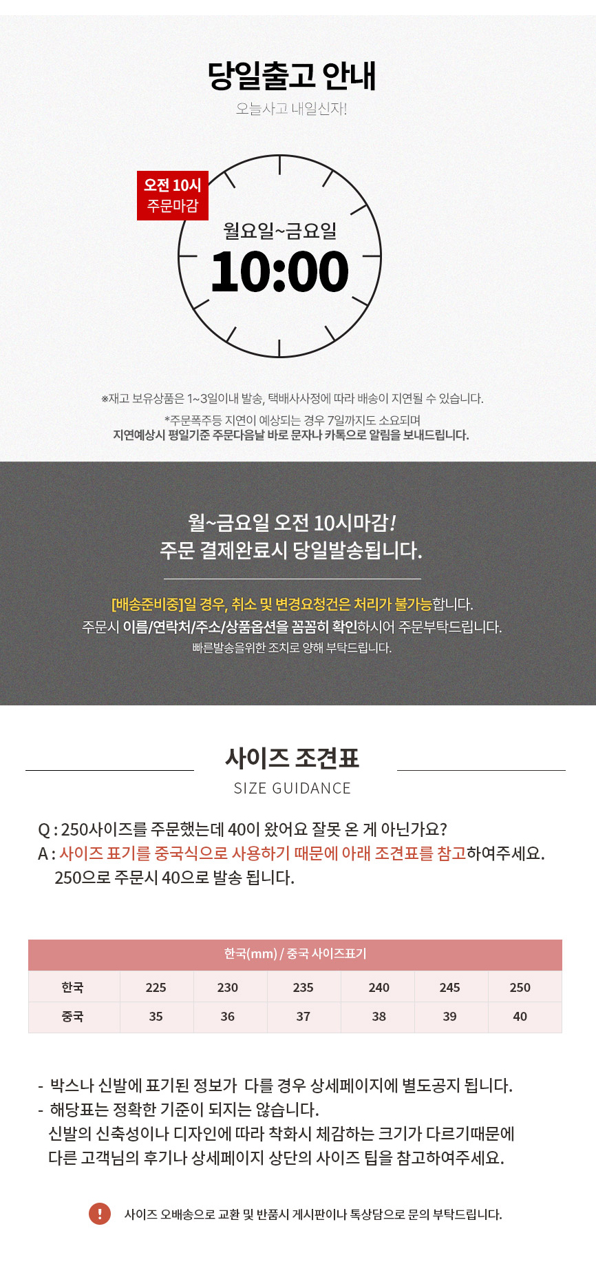 셀러 공지 이미지