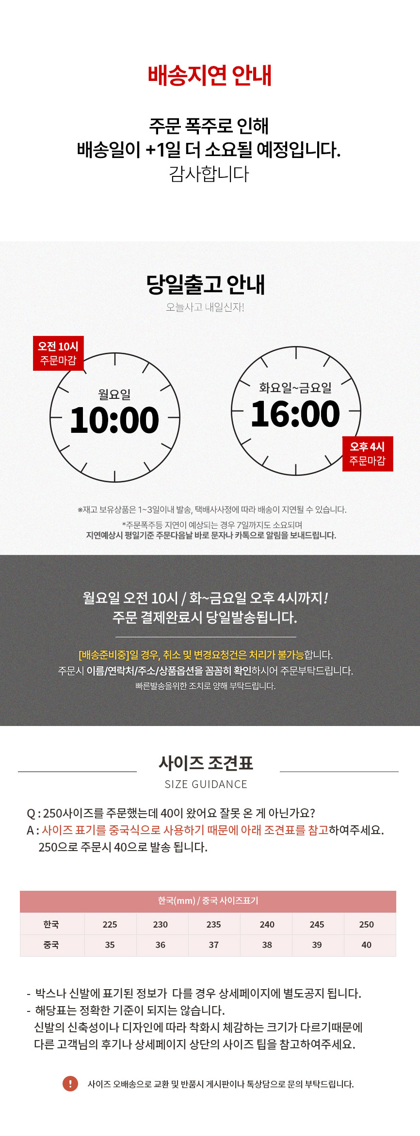 셀러 공지 이미지