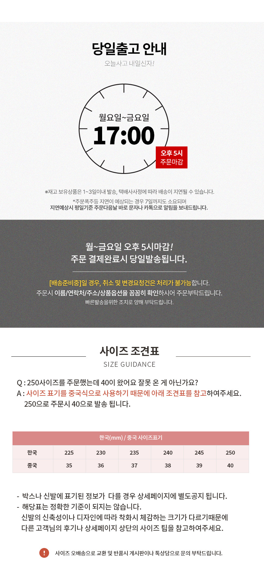 셀러 공지 이미지