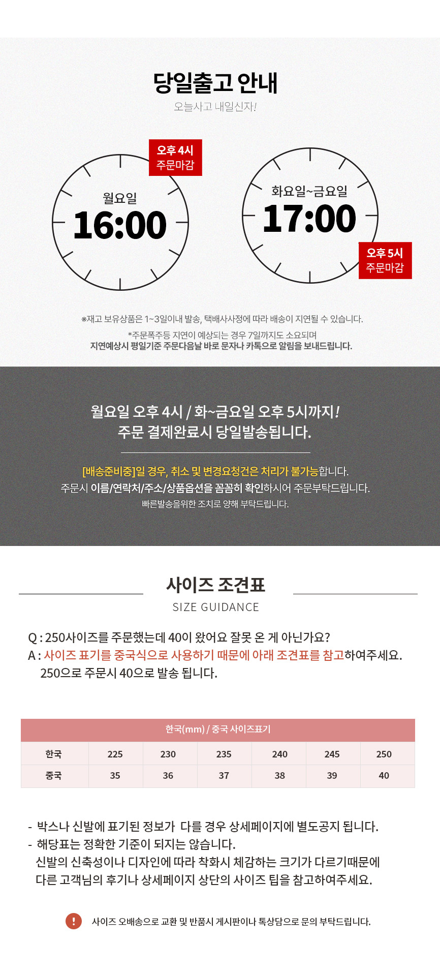 셀러 공지 이미지