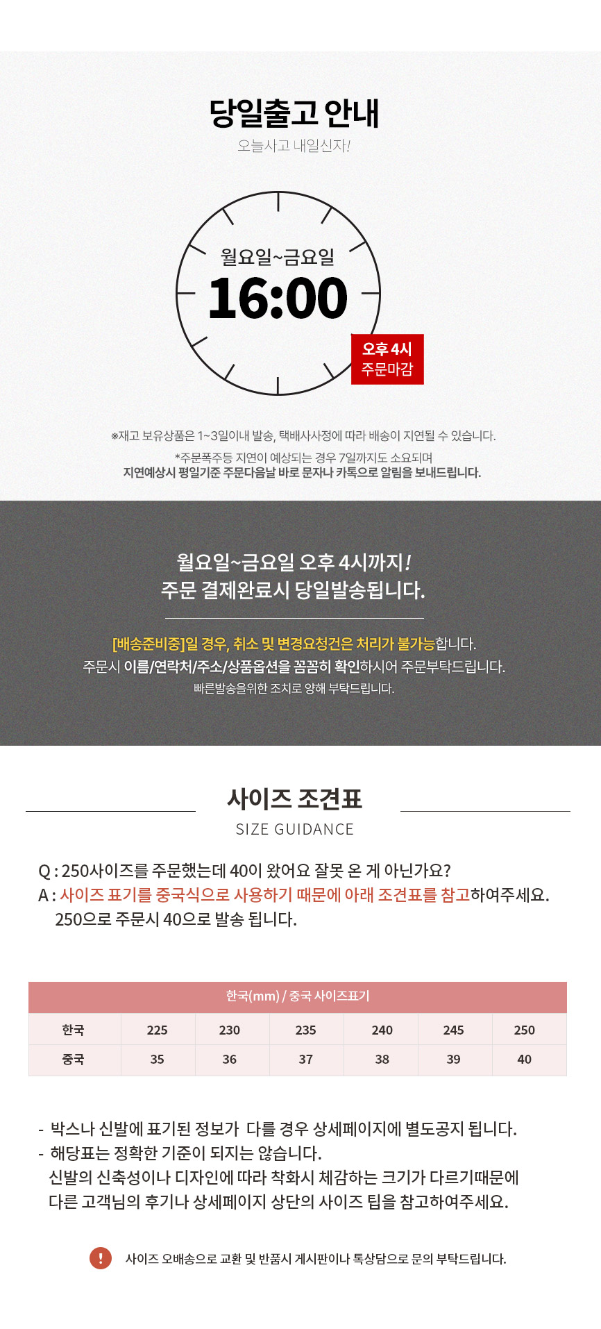 셀러 공지 이미지