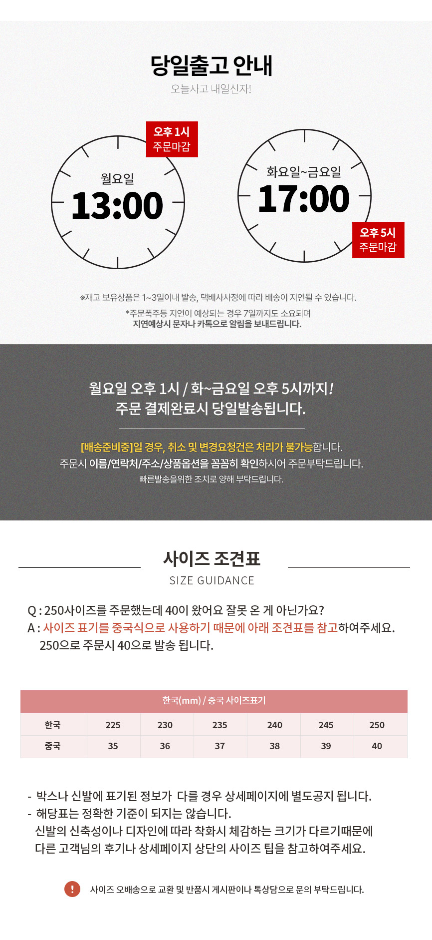 셀러 공지 이미지