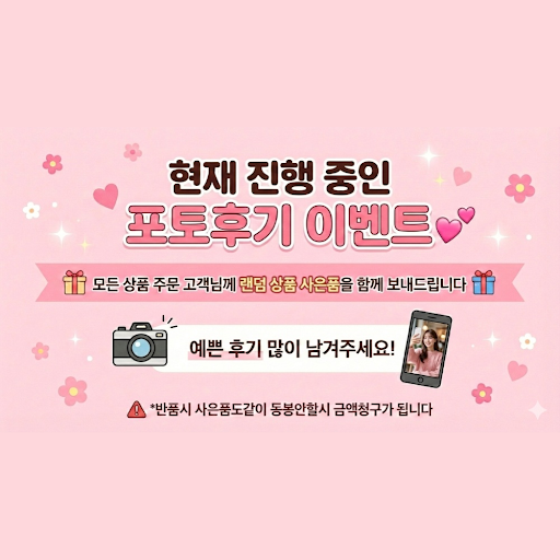 셀러 공지 이미지