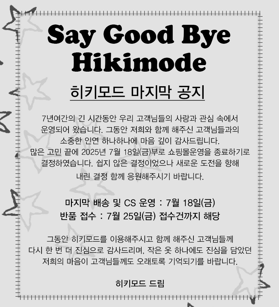 셀러 공지 이미지
