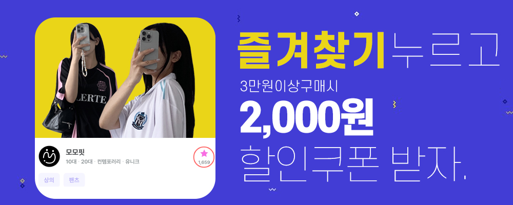셀러 공지 이미지