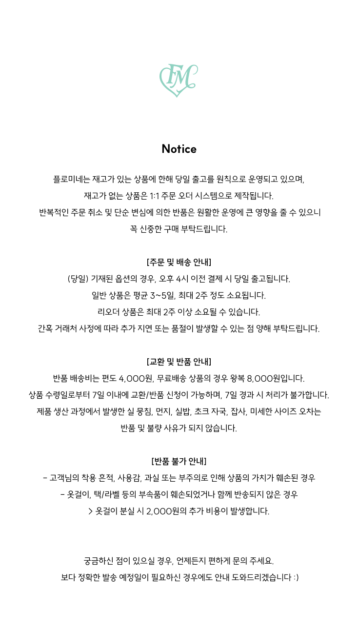 셀러 공지 이미지