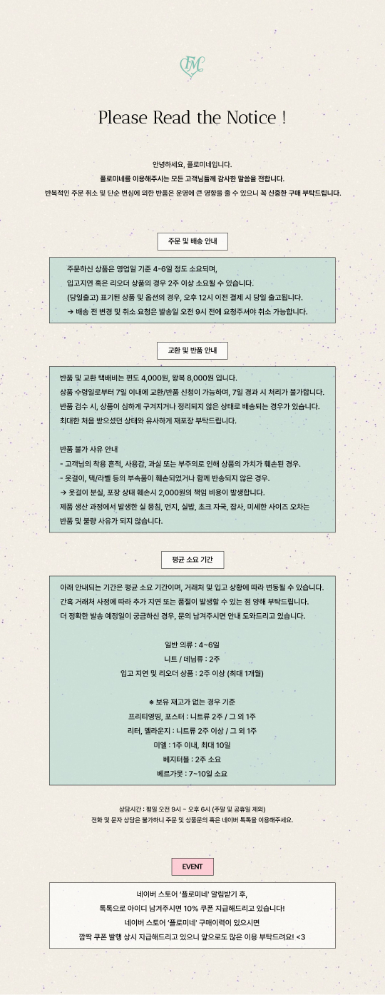 셀러 공지 이미지