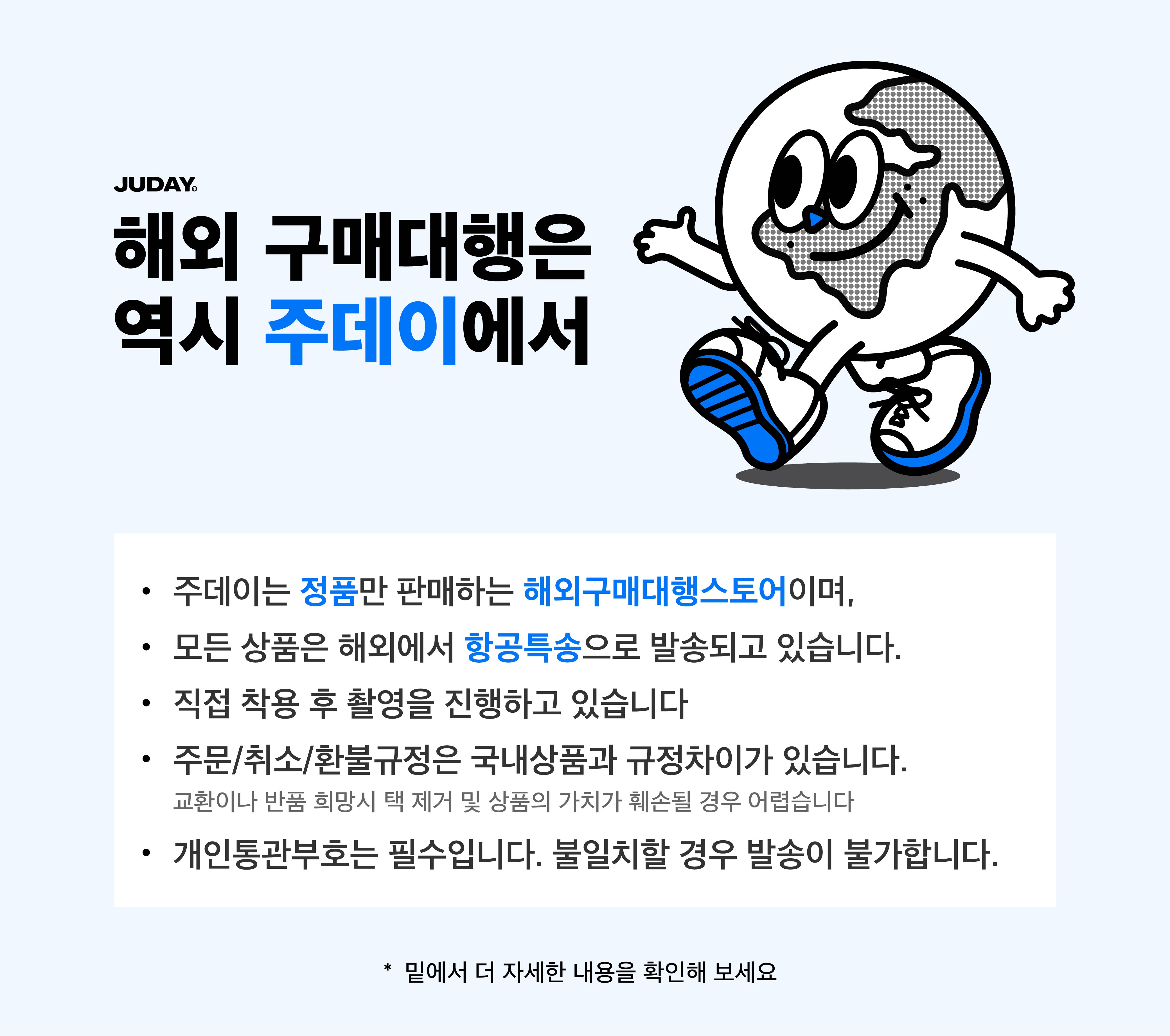 셀러 공지 이미지