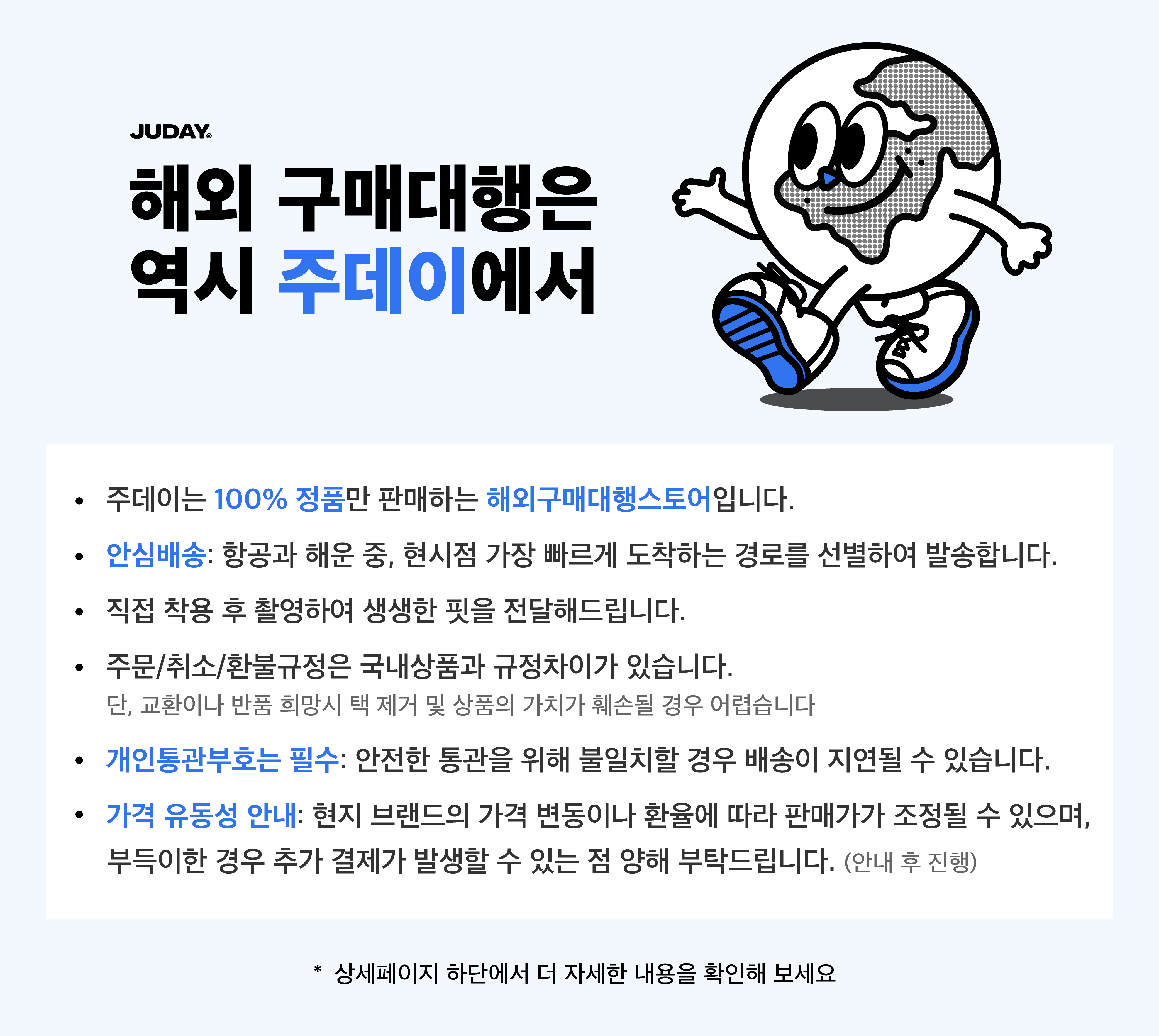 셀러 공지 이미지