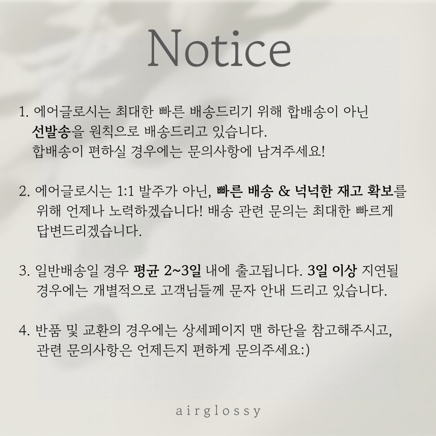 셀러 공지 이미지