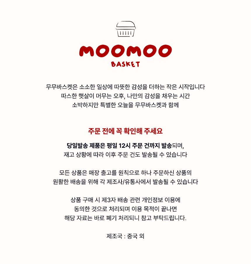 셀러 공지 이미지