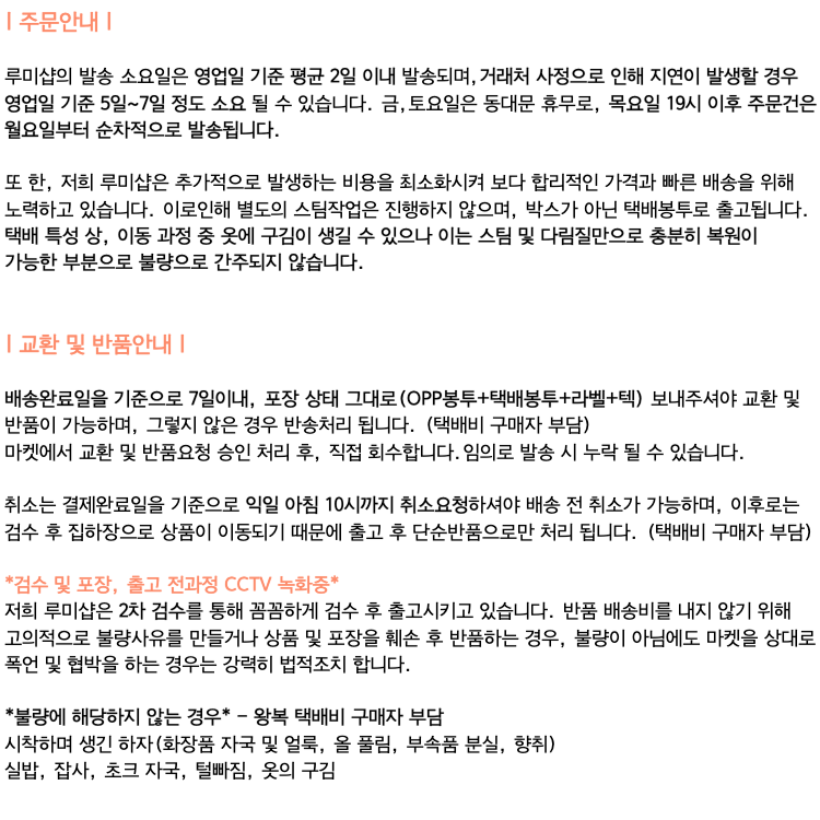 셀러 공지 이미지