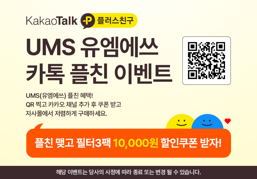 셀러 공지 이미지