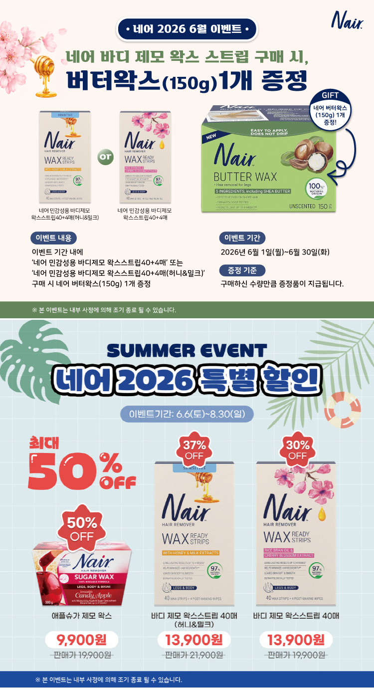 셀러 공지 이미지