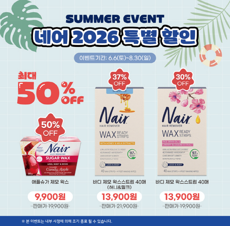 셀러 공지 이미지