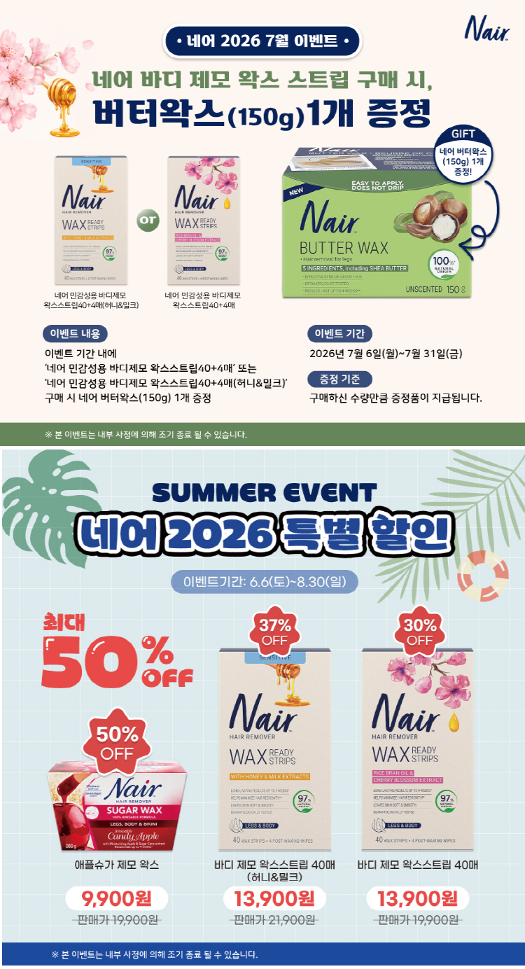 셀러 공지 이미지