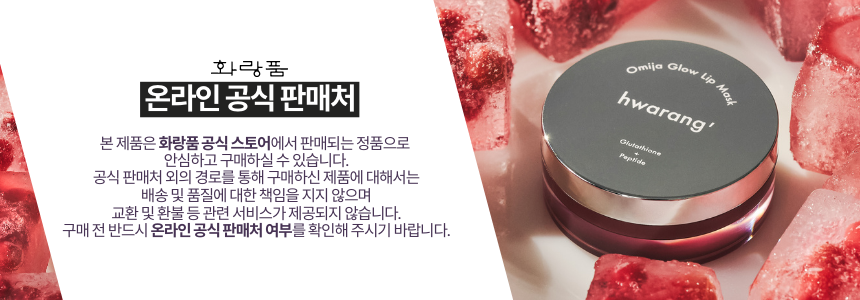 셀러 공지 이미지