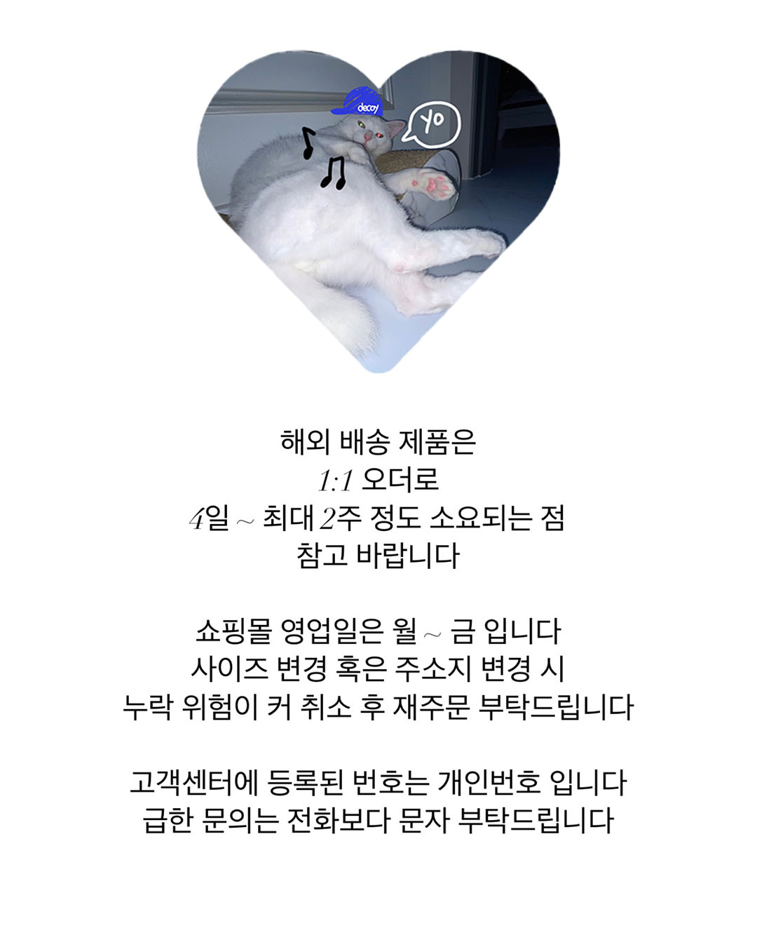 셀러 공지 이미지