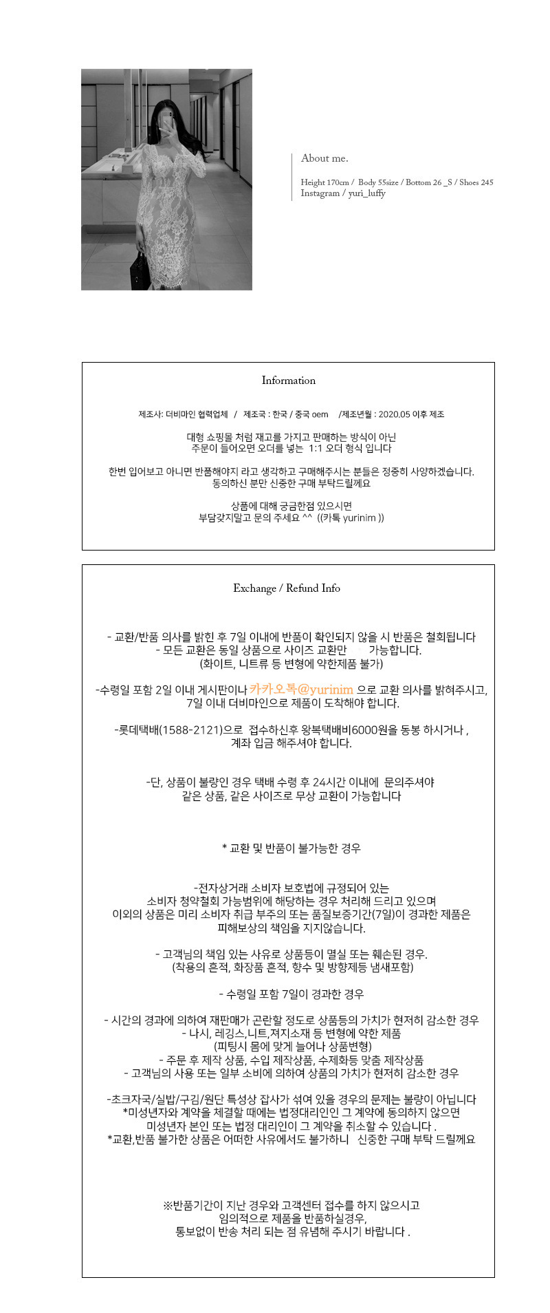 셀러 공지 이미지