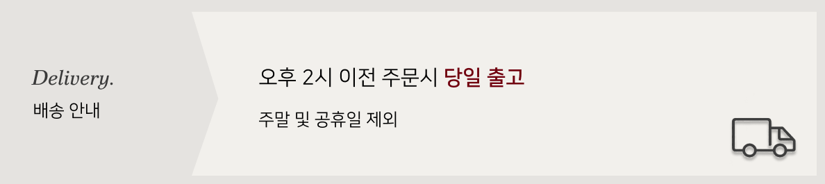 셀러 공지 이미지