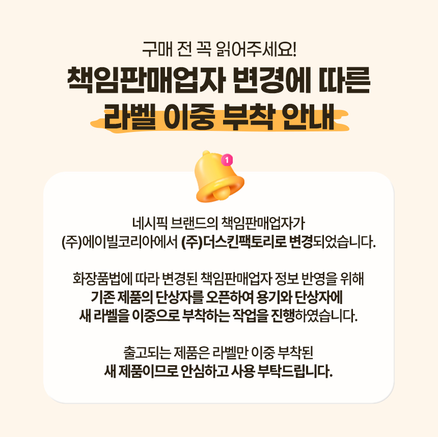 셀러 공지 이미지