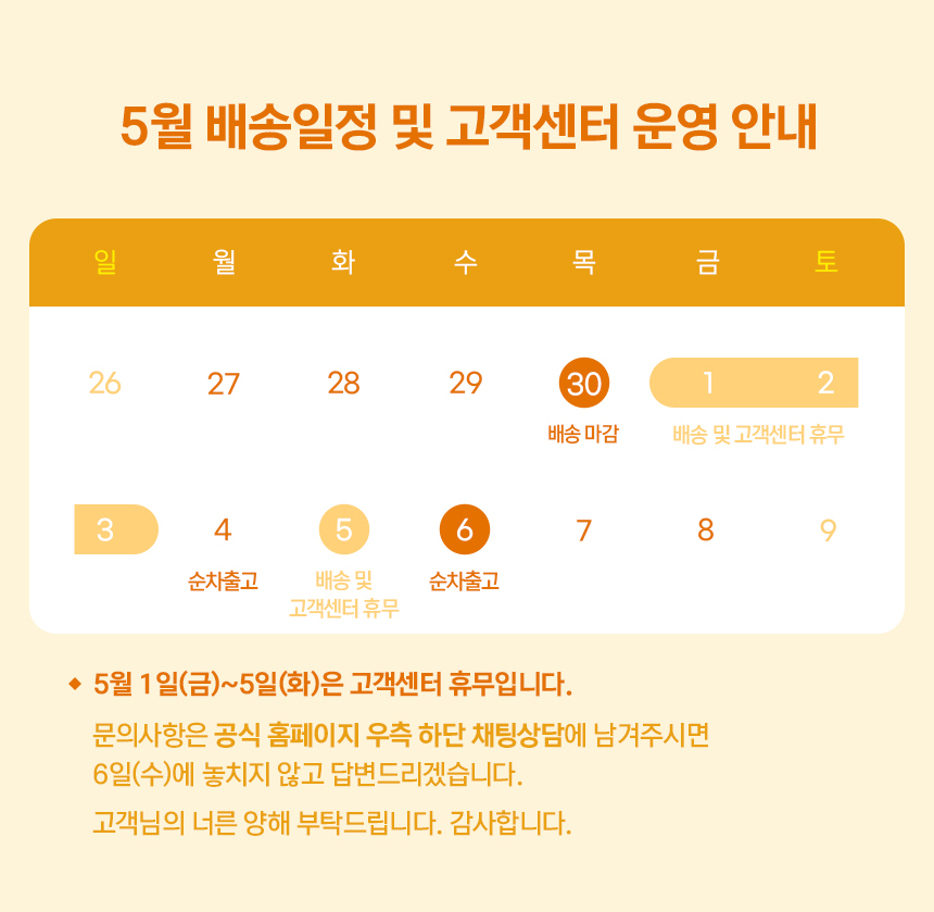셀러 공지 이미지