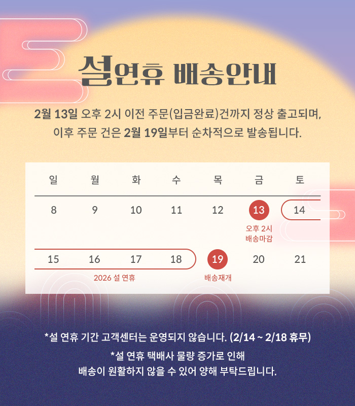 셀러 공지 이미지